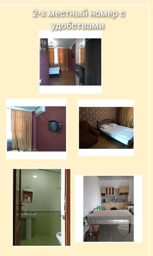 Guesthouse On Kabardinskaya 139A Гагра Екстер'єр фото